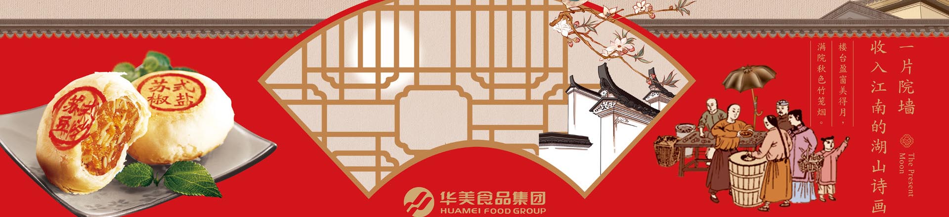 造雪機(jī)