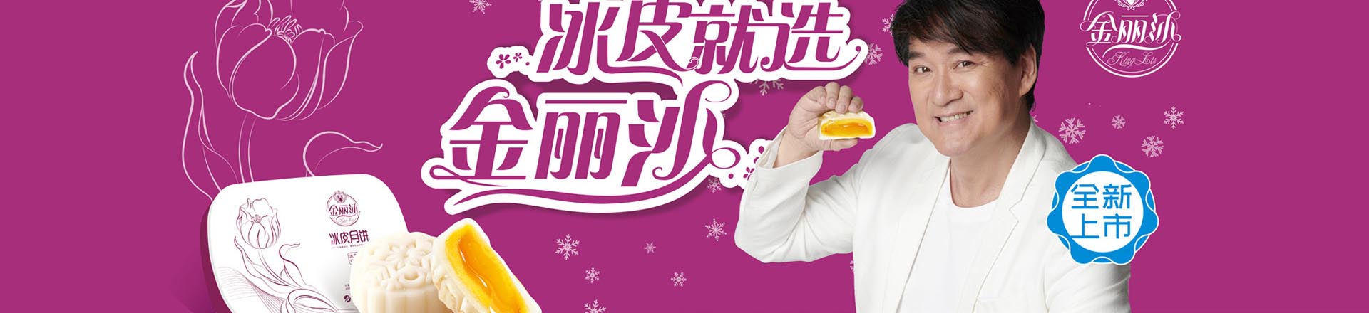 諾泰造雪機(jī)